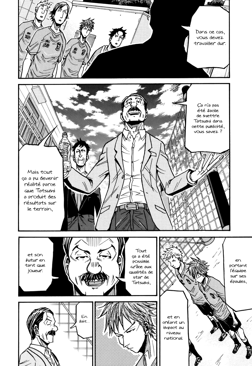 img Giant killing 6